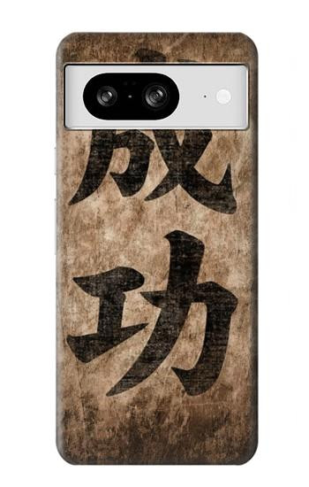W3425 Seikou Japan Success Words Case Cover Custodia e Flip Case per Google Pixel 8 W3425 Seikou Japan Success Words Case Cover Custodia e Flip Case per Google Pixel 8
