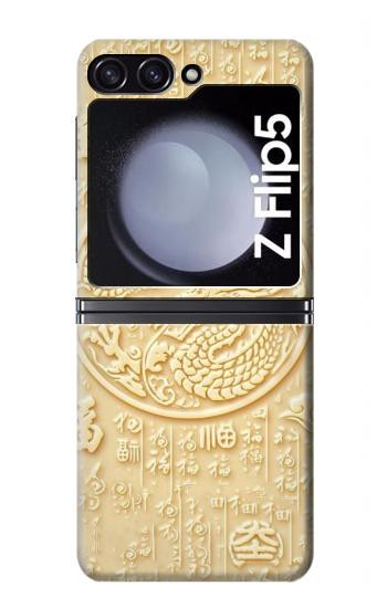 W3288 White Jade Dragon Graphic Painted Case Cover Custodia e Flip Case per Samsung Galaxy Z Flip 5
