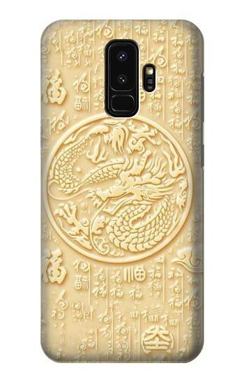 W3288 White Jade Dragon Graphic Painted Case Cover Custodia e Flip Case per Samsung Galaxy S9 Plus