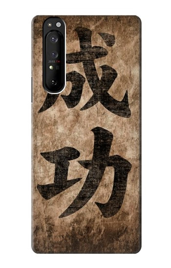 W3425 Seikou Japan Success Words Case Cover Custodia e Flip Case per Sony Xperia 1 III