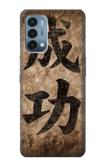 W3425 Seikou Japan Success Words Case Cover Custodia e Flip Case per OnePlus Nord N200 5G