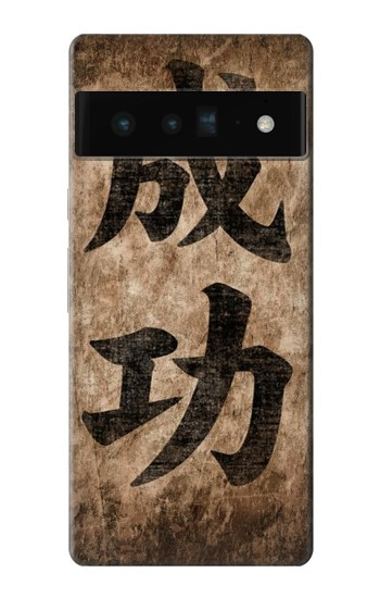 W3425 Seikou Japan Success Words Case Cover Custodia e Flip Case per Google Pixel 6 Pro