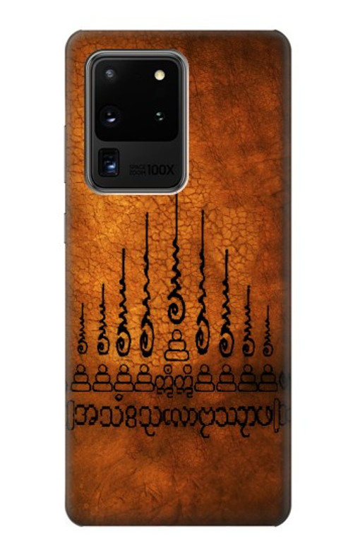 W2252 Gao Yord 9 Spires of Protection Tattoo Case Cover Custodia e Flip Case per Samsung Galaxy S20 Ultra