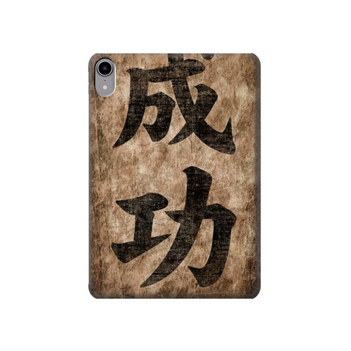 W3425 Seikou Japan Success Words Tablet Case Cover Custodia per iPad mini 6 7, iPad mini (2021,2024)