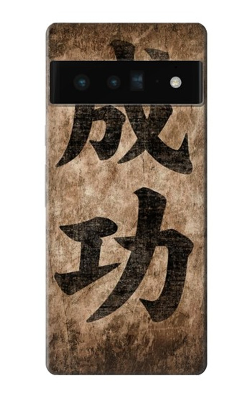 W3425 Seikou Japan Success Words Case Cover Custodia e Flip Case per Google Pixel 6 Pro