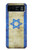 W2614 Israel Old Flag Case Cover Custodia e Flip Case per Motorola Razr 40