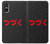 W3465 To be Continued Case Cover Custodia e Flip Case per Sony Xperia 10 VI