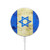 W2614 Israel Old Flag Caricabatterie wireless magnetico con MagSafe 15W per iPhone 16 15 14 13 12