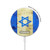 W2614 Israel Old Flag Caricabatterie wireless magnetico con MagSafe 15W per iPhone 16 15 14 13 12