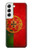 W2973 Portugal Football Soccer Case Cover Custodia e Flip Case per Samsung Galaxy S22