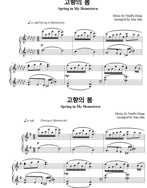 고향의 봄 2020 Spring in My Hometown For Piano Solo