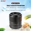  Viltrox AF 56mm F1.4 E Portrait Prime Lens for Sony E-mount 