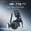 Godox MF-T76S 76Ws Macro Twin Flash for Sony