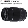 Fujifilm Fujinon XF 80mm F2.8 R LM OIS WR Macro Lens #74265