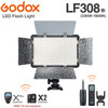  Godox LF308Bi 18W LED Flash Light (3300K ~ 5600K) 