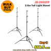 Jinbei 3x JB-2600FP Aluminium Light Stand 2.6m tall (Bulk Buy)