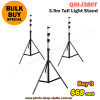 Fotolux 3x QiH-J380T Light Stand Heavy Duty 3.9m tall (Bulk Buy)