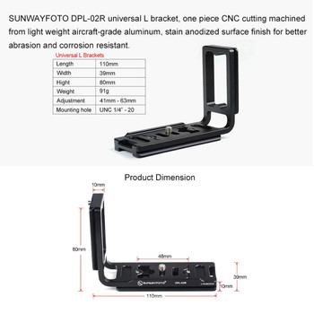 Sunwayfoto DPL-02R Universal L Bracket Plate 