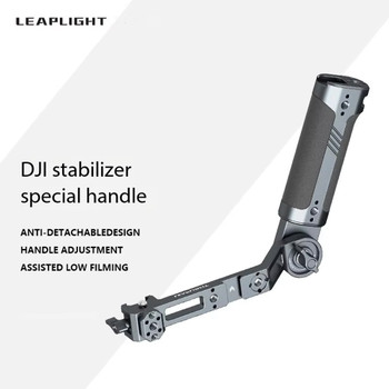 Leaplight QYA1 Gimbal Handle for DJI RSC2 / RS2 / RS3 / RS3 Pro / RS3 mini / RS4 / RS4 Pro 