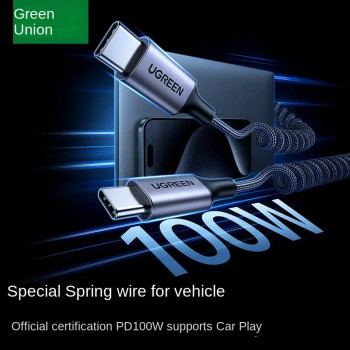 Ugreen  35457 L507 USB-C to USB-C PD100W 5A Fast Charging Coiled Cable (80cm-120cm) Ugreen  35457 L507 USB-C to USB-C PD100W 5A Fast Charging Coiled Cable (80cm-120cm)