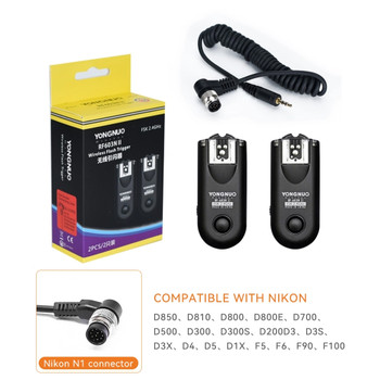Yongnuo RF603NII N1 Wireless Flash Trigger for Nikon D800 D700 D300
