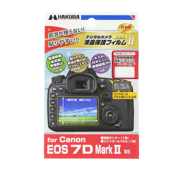 Hakuba LCD Protection Film for Canon 7DII