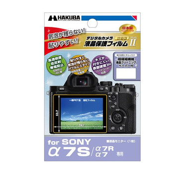 Hakuba LCD Protection Film for Sony A7S, A7R, A7