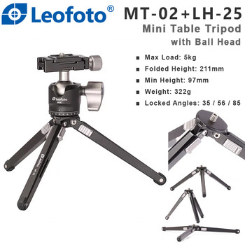 Leofoto MT-02+LH-25 Mini Table Tripod with Ball Head (Max Load 5kg , Locked Angles)