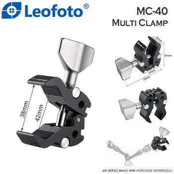 Leofoto MC-40 Multi Purpose Super Clamp for Tripod & Magic Arm (Max Load. 3kg)