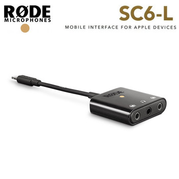 Rode SC6-L Dual TRRS input & headphone output for Apple Devices ( Lightning Interface Feat)