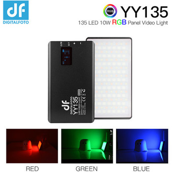 DigitalFoto YY135 10W Alloy RGB LED Light (2500-8500K) 