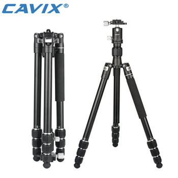 Cavix PO-254X1A Aluminum Tripod with Ball Head (Max. Load 8kg , 4 section)