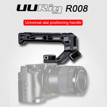 UURig R008 Universal Cold Shoe Top Handle (4 Cold Shoe , 15mm Rod port)  for Camera Cage