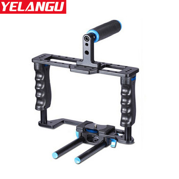 Yelangu C2 Large Aluminium Camera Cage with 15mm Rods & Handle