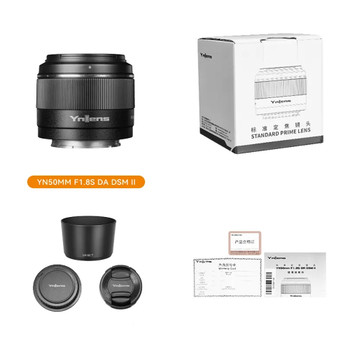 Yongnuo YN50mm F1.8S DA DSM II Auto Focus Standard Prime Lens for Sony E-mount APS-C