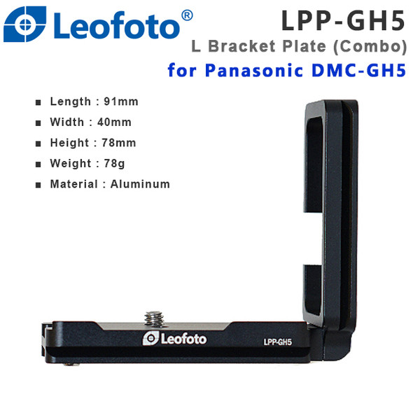 Leofoto LPP-GH5 Combo L Bracket Plate for Panasonic GH5
