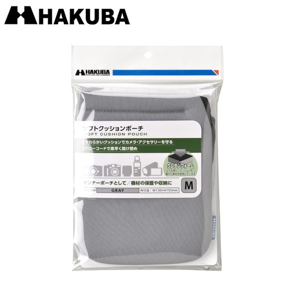 Hakuba KCS-36M Soft Cushion Pouch M (Grey , 130 x 155mm)