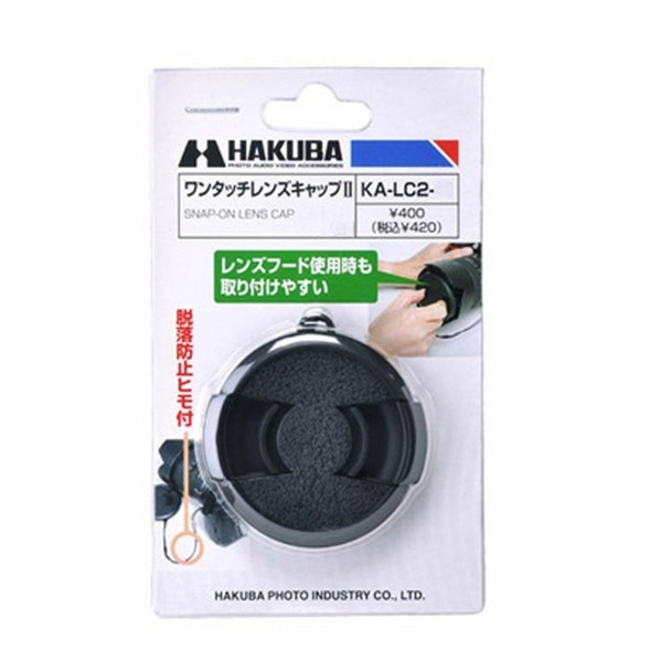 Hakuba Lens Cap 82mm