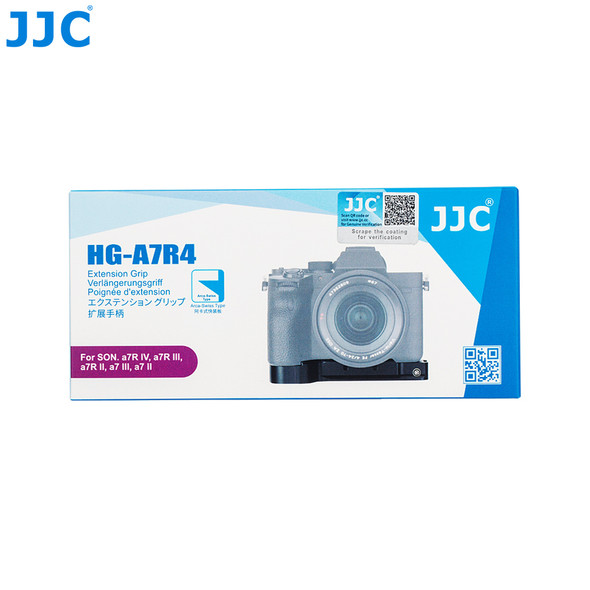 JJC HG-A7R4 Extension Grip for Sony a1, a7R IV, a7R III, a7R II, a7 III, a7 II, a7S II, a7S III , a9