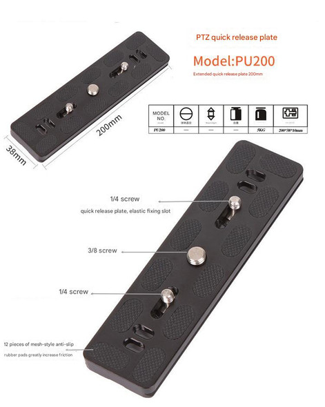 Fotolux PU200 Extra Long Quick Release Plate ( = Arca-Swiss)