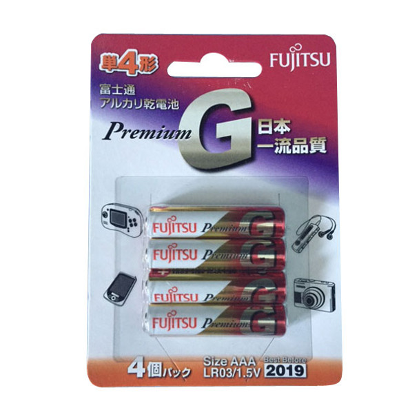 Fujitsu Alkaline Battery Premium G AAA 4 Pack 1.5V LR03PG/BP4