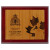 Dark Cherry Mountie Plaque
