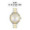 Coach Women's Suzie Watch product image