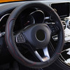Universal Steering Wheel Cover  product image