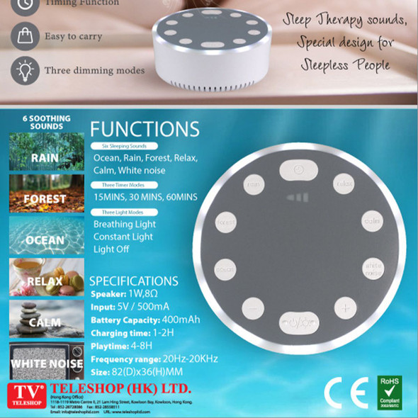 White Noise Sound Machine product image