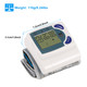 Wrist Blood Pressure Monitor with Large LCD Screen product