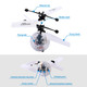 Hand-Sensing Flying RC Helicopter Ball with LED Lights product
