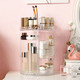 360° Rotating Makeup Organizer  product