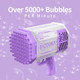 Bazooka Bubble Machine with Rechargeable Battery and Bubble Solution product