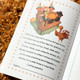 Best Thanksgiving Ever! Story Book, Written by Your Child! product